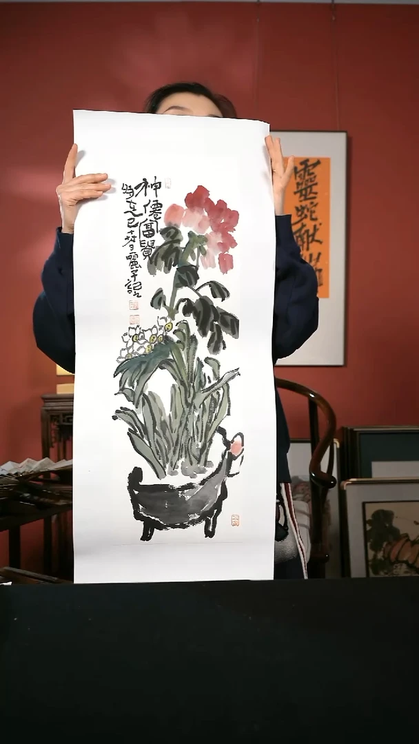 国画滕丽子书画作品69*22