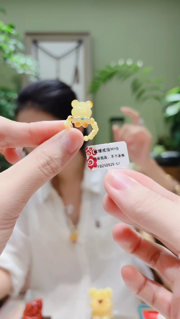 裸石蜜蜡未镶嵌蜜蜡戒指MYB0929-57