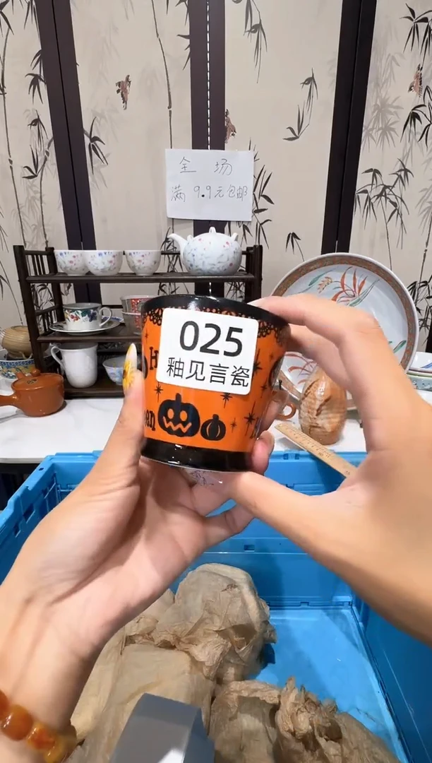 瓷片月***?谢谢亲亲的选购