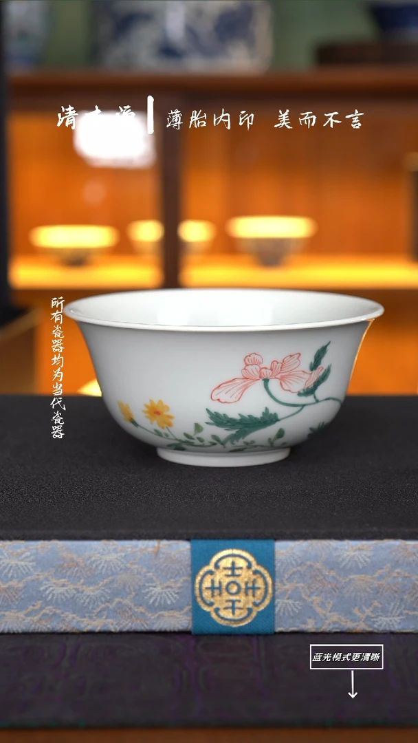 且斋-柴窑花卉小碗