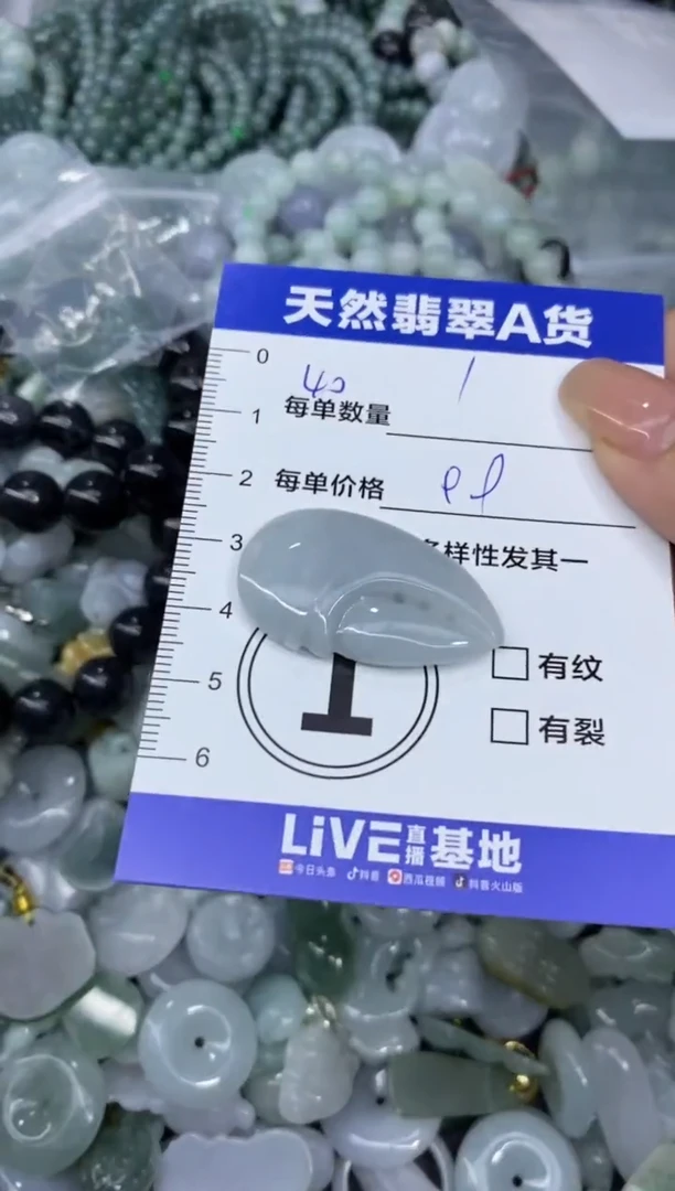 颈饰未镶嵌翡翠天然翡翠A货批量多样性发一件