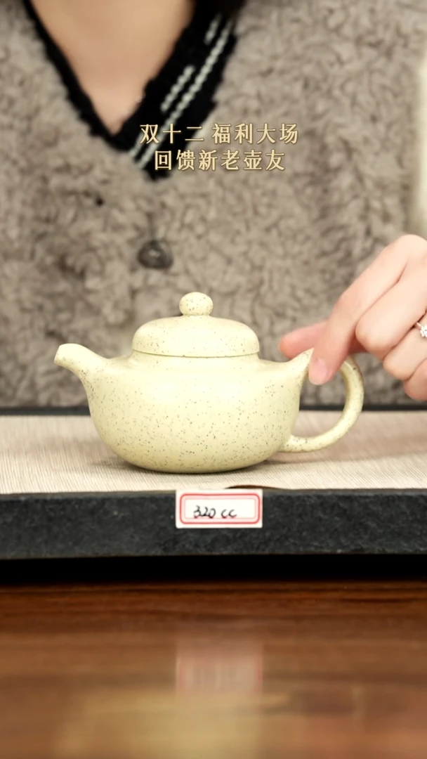 茶壶紫砂5紫砂 320cc