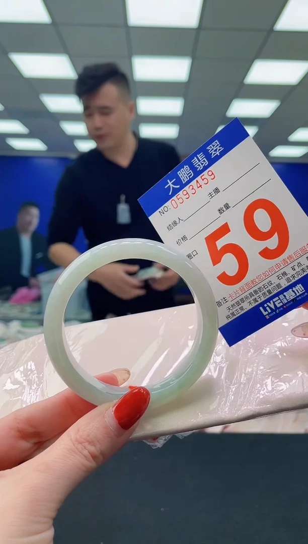 未镶嵌手镯翡翠AAAAAAAAAA