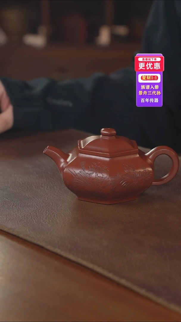 茶壶紫砂紫砂壶紫砂壶