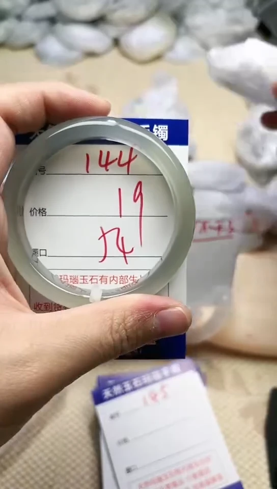 手镯玛瑙/玉髓未镶嵌144