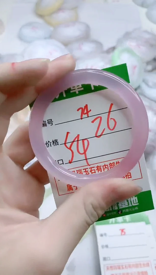 【闪购商品】玛瑙/玉髓手镯未镶嵌PF54