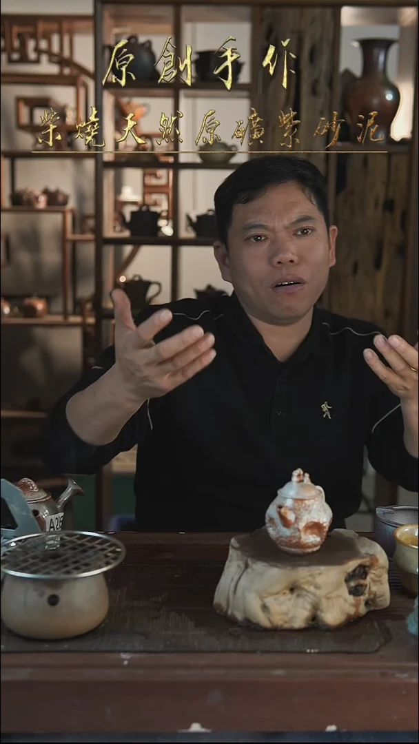 紫砂全手工小手捏壶