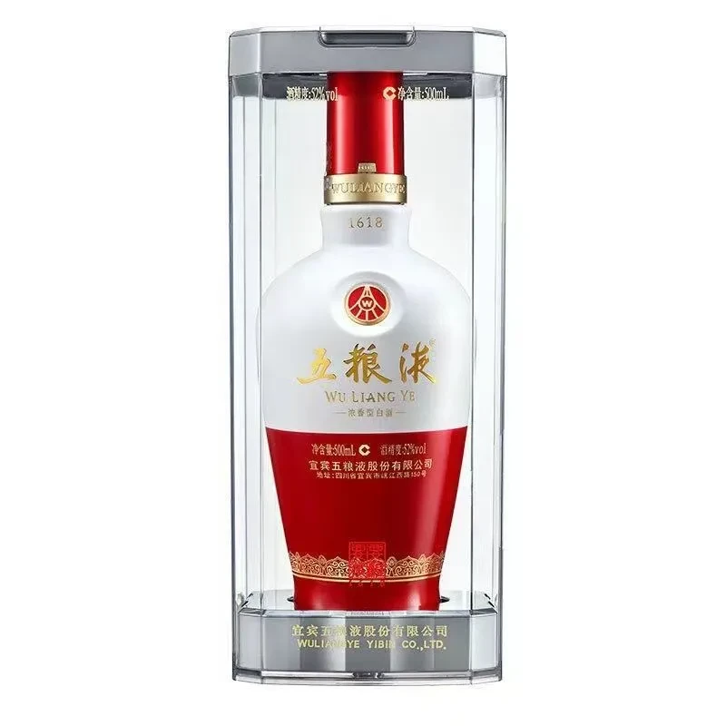 五粮液股份出品1618正装单瓶（2021）浓香型 52度500ml