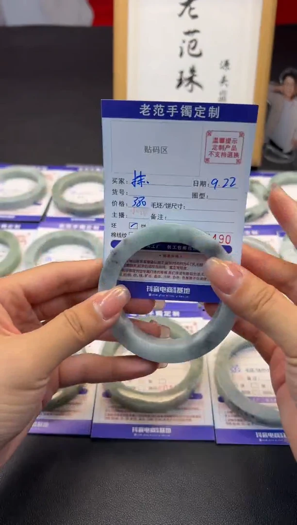 未镶嵌手镯定制翡翠抹*兔手镯58-63