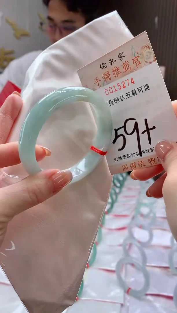 未镶嵌手镯翡翠天然缅甸A货翡翠