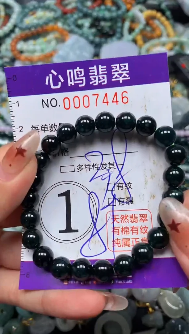 翡翠未镶嵌颈饰闪购007446