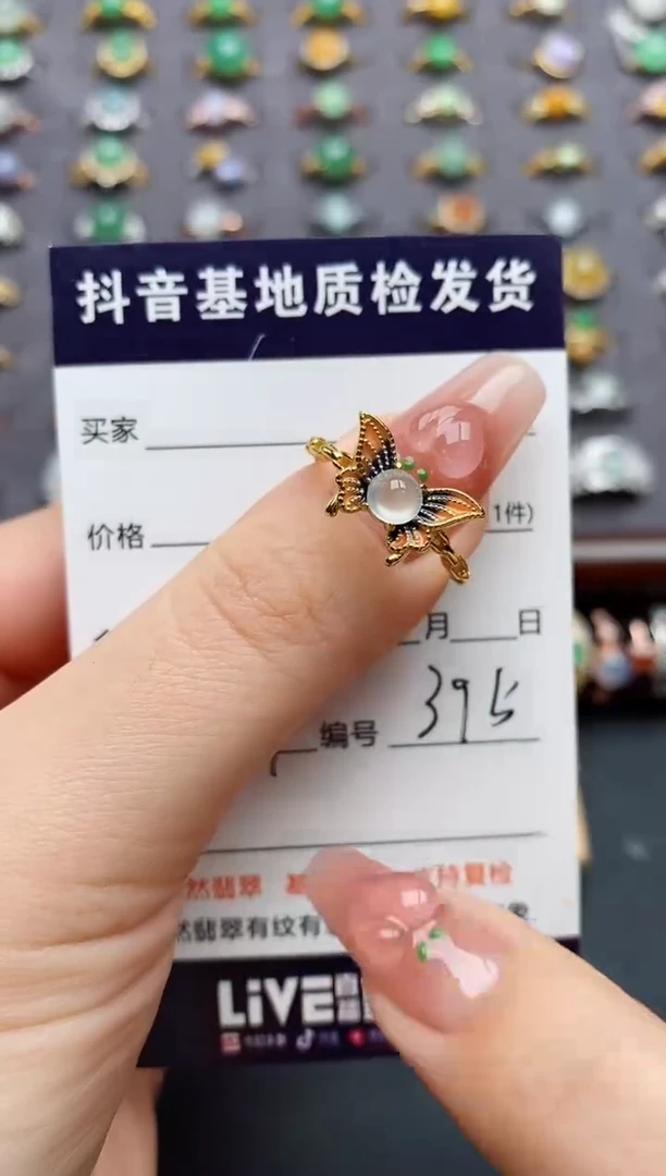 银S925镶嵌戒指翡翠.........