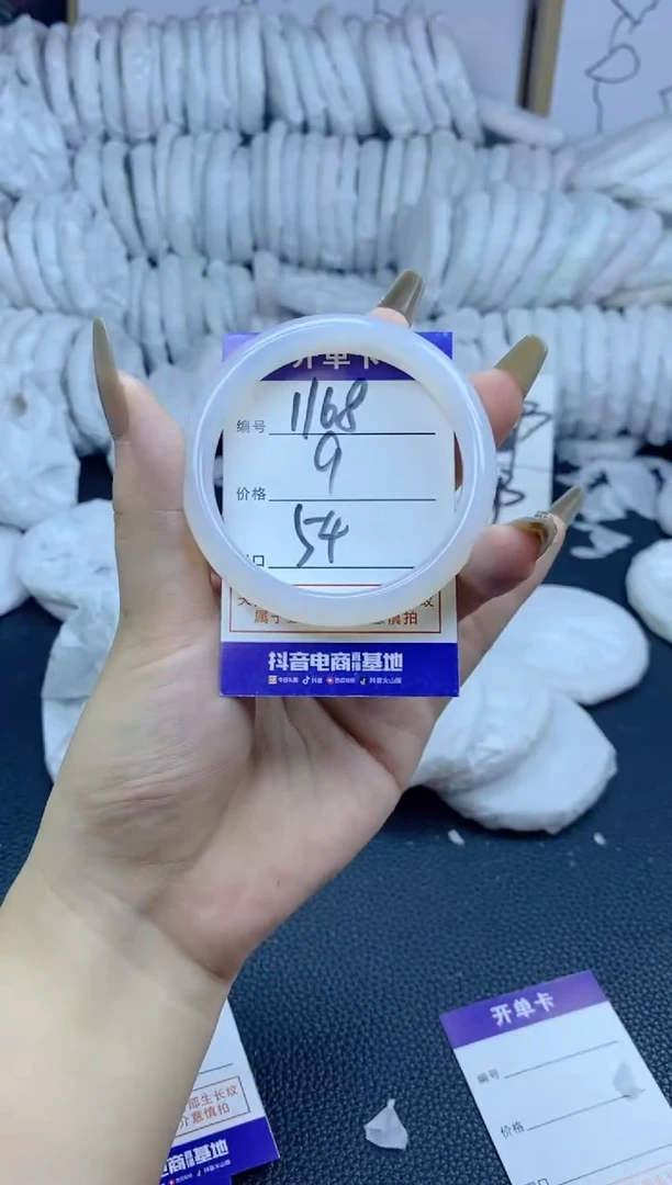 手镯玛瑙/玉髓未镶嵌1168