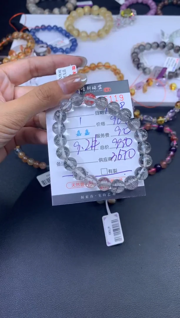 未镶嵌手串水晶哈轩 手串1（有纹有裂）（多样性发其一）