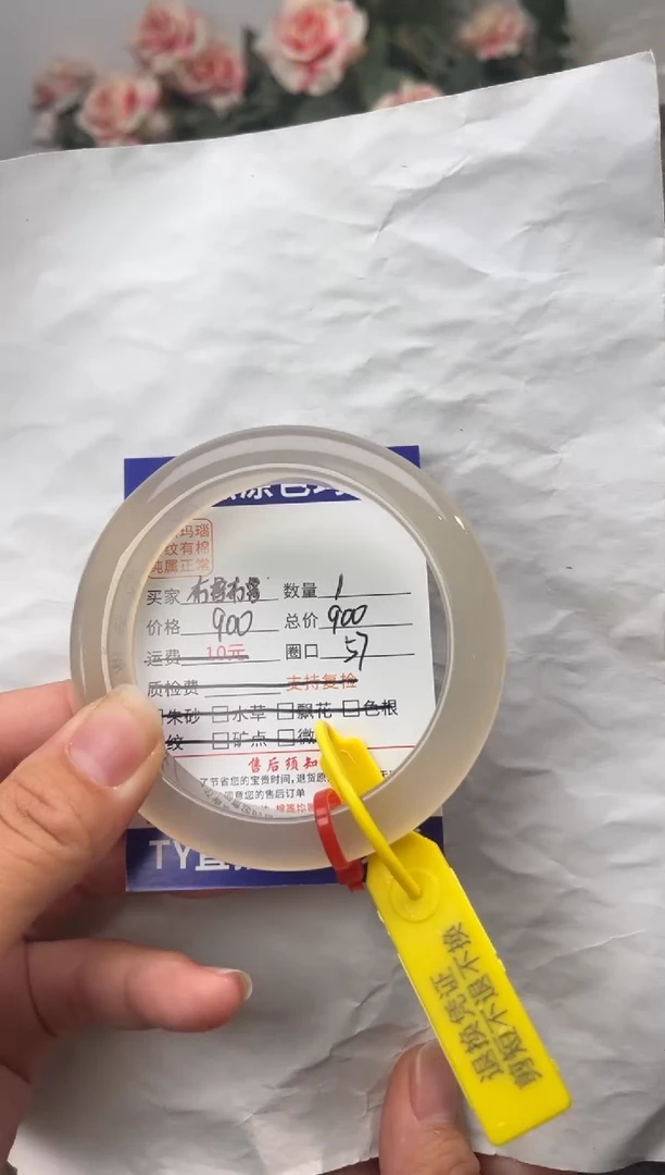 手镯玛瑙/玉髓未镶嵌玛瑙手镯