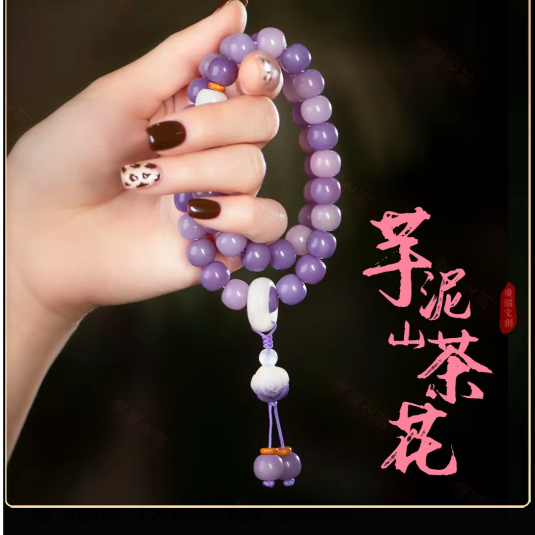 紫玉菩提1.0stj015