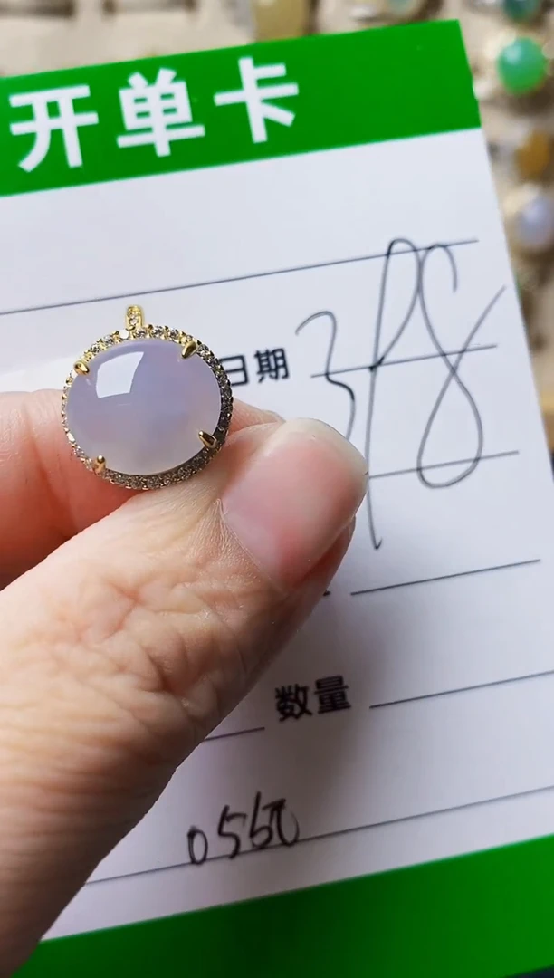银S925镶嵌戒指翡翠0550