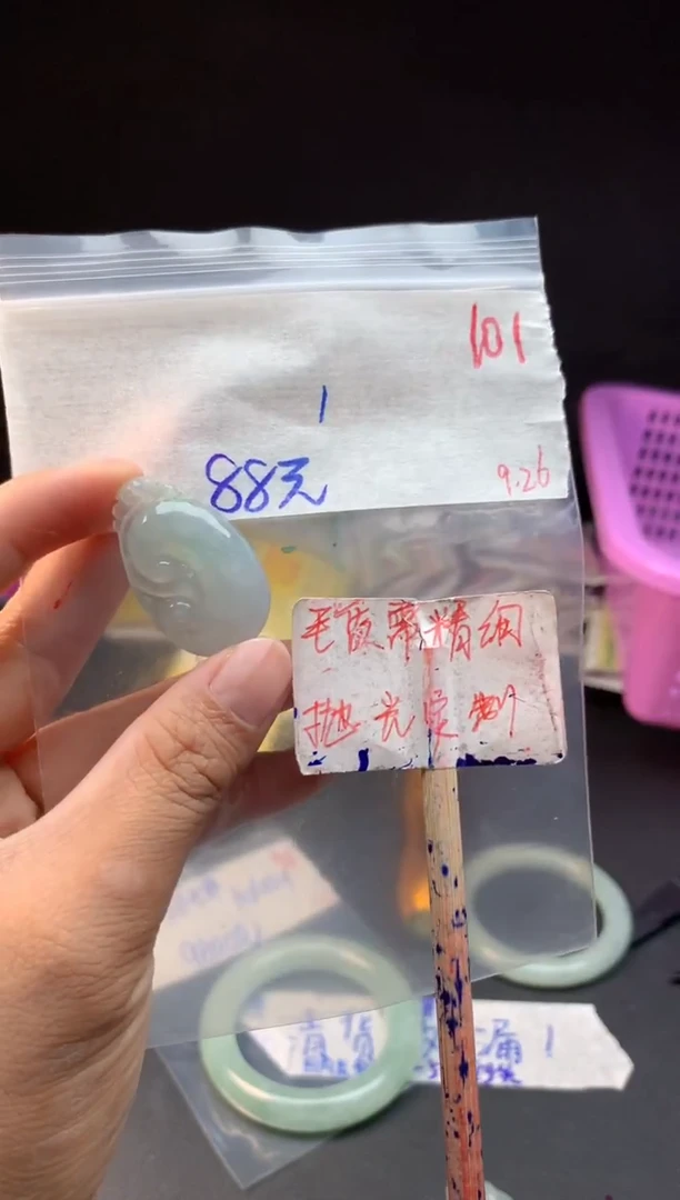 未镶嵌定制翡翠拍一发一随机发货101