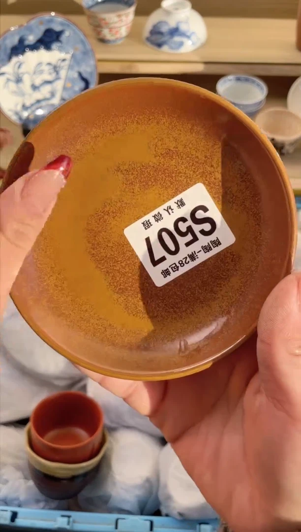 【闪购商品】杯满28包邮瓷器瓷器S507