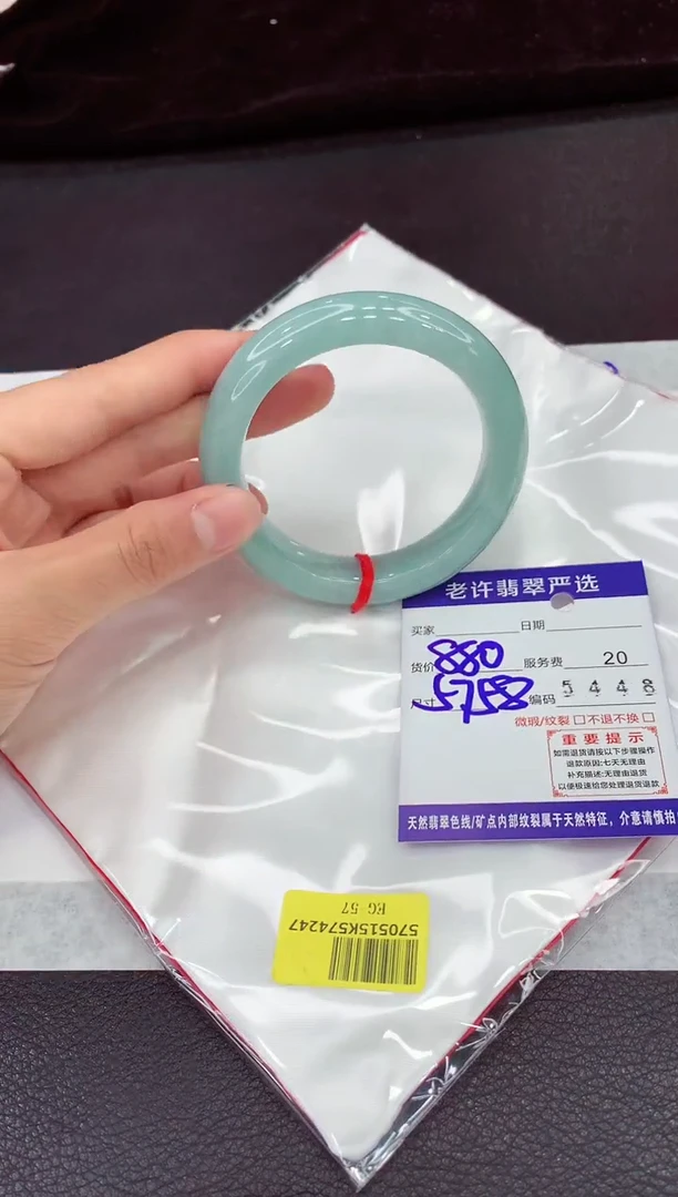 翡翠手镯未镶嵌1