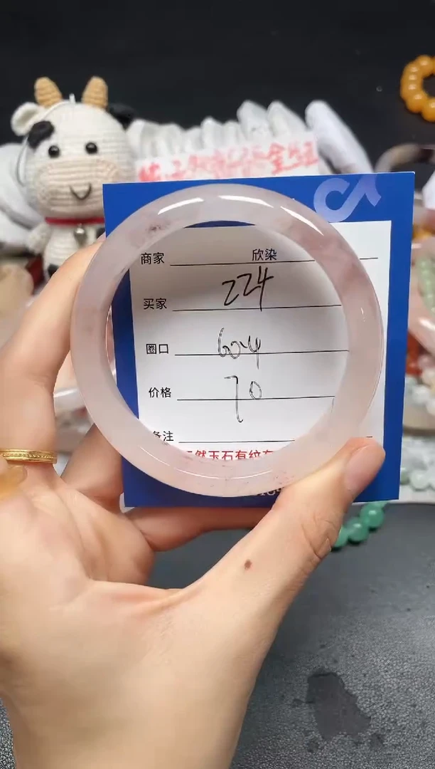 未镶嵌手镯石英质玉224