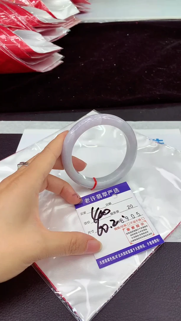 未镶嵌手镯翡翠11