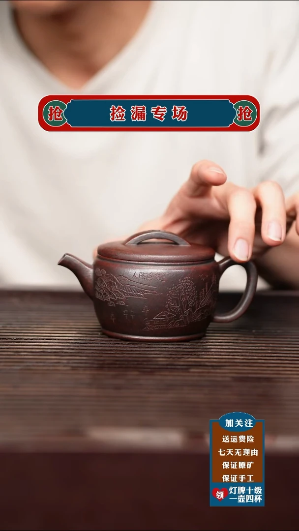 茶杯紫砂宜兴原矿紫砂茶具