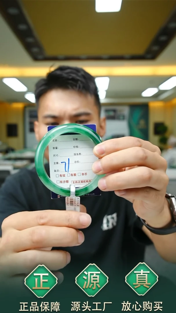 未镶嵌手镯石英质玉61+71