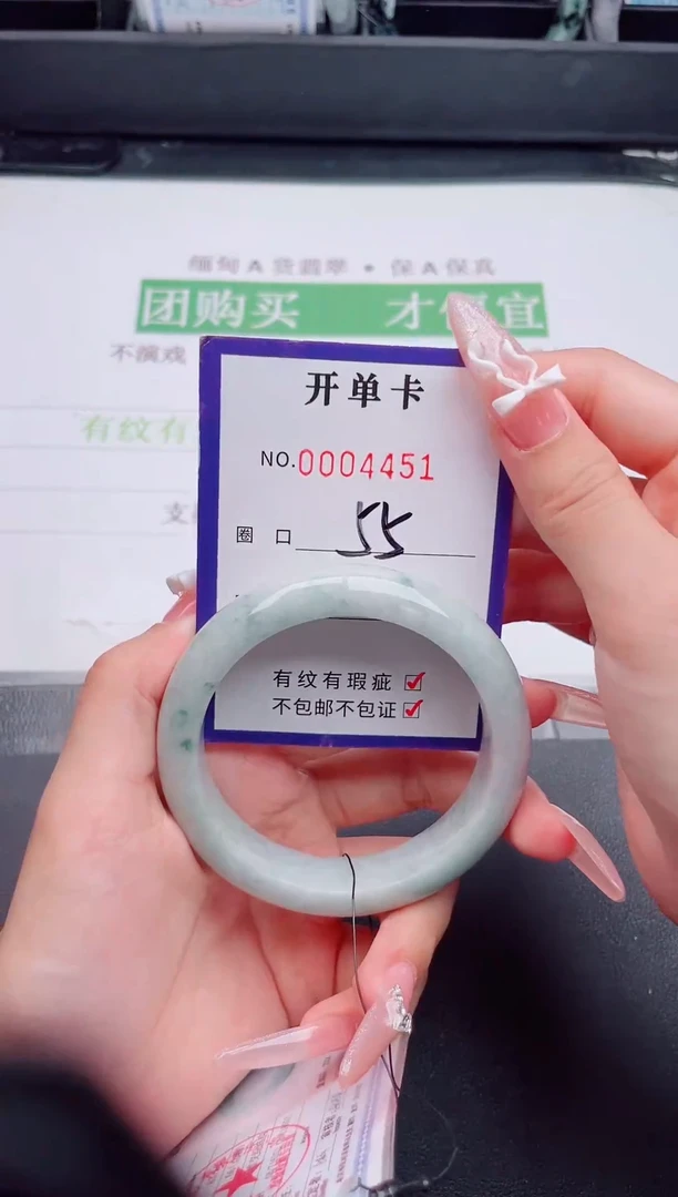 未镶嵌手镯翡翠翡翠手镯未镶嵌