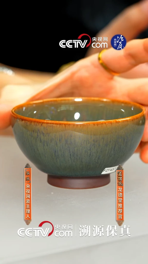 杯子杯子范泽锋 傲骨 （紫罗兰） 25