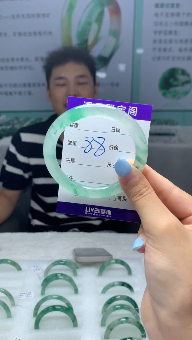 未镶嵌手镯石英质玉（非洲翠）56圈口