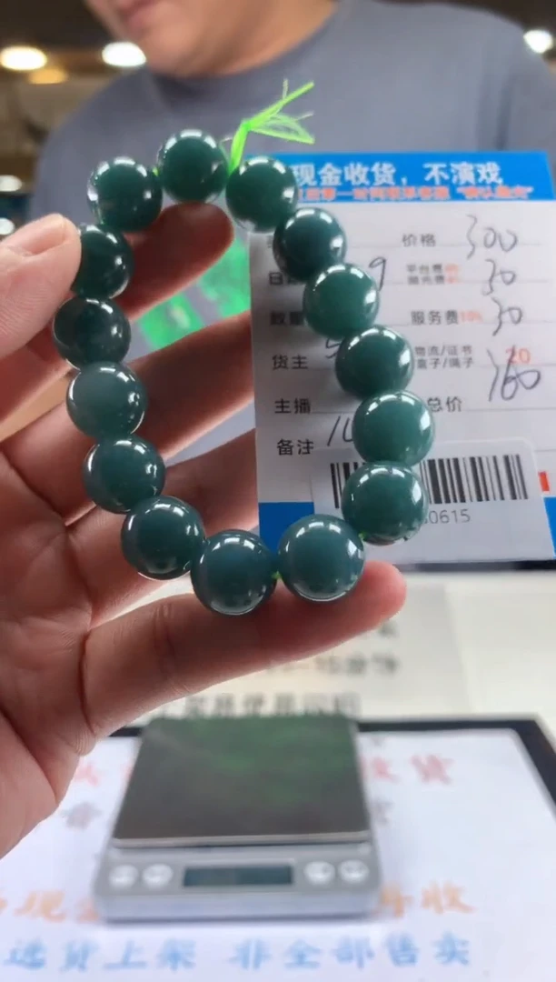 未镶嵌定制翡翠天然翡翠A货拍一发一 卡14mm左右