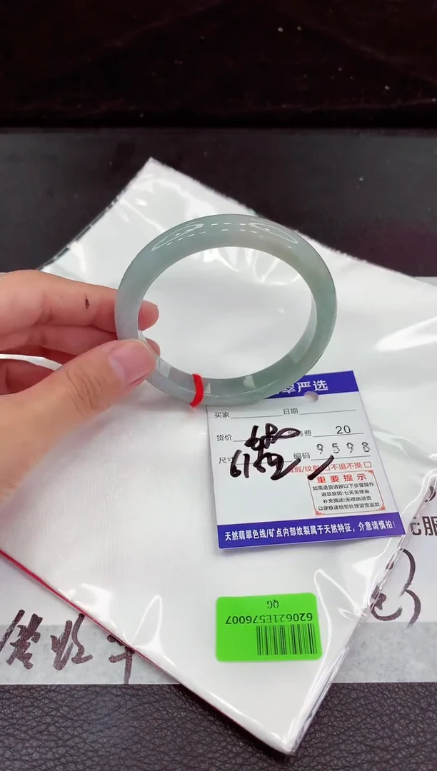 翡翠手镯未镶嵌111111111111111