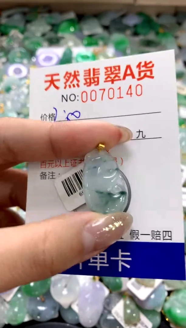 颈饰18K金镶嵌翡翠1111111111111111