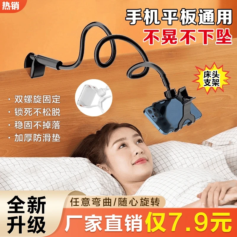 【7·9包邮】加粗手机支架多功能懒人支架桌面360°调整宿舍通用