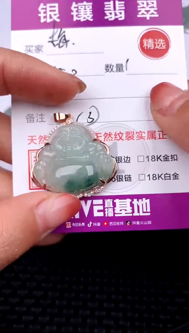 【闪购商品】翡翠吊坠(不含链)银S925镶嵌吊坠