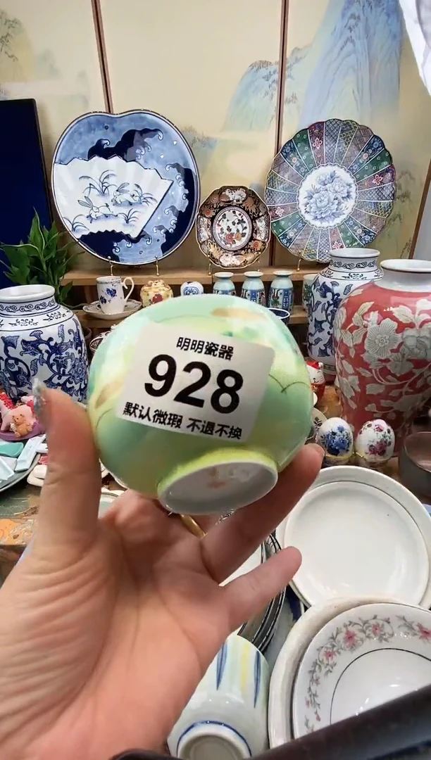 瓷片?****开满28包邮 发货后不退不换！介意慎拍！！！