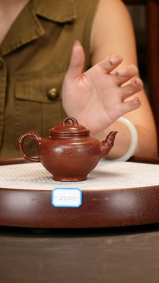 【徐南】紫朱泥竹报春    220CC