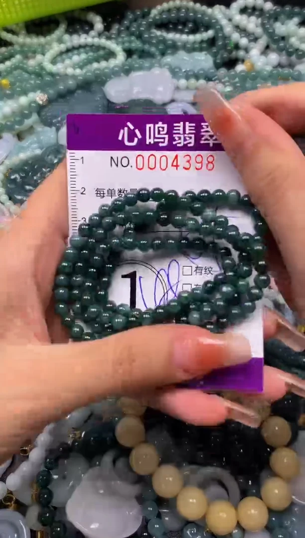 颈饰未镶嵌翡翠闪购004398