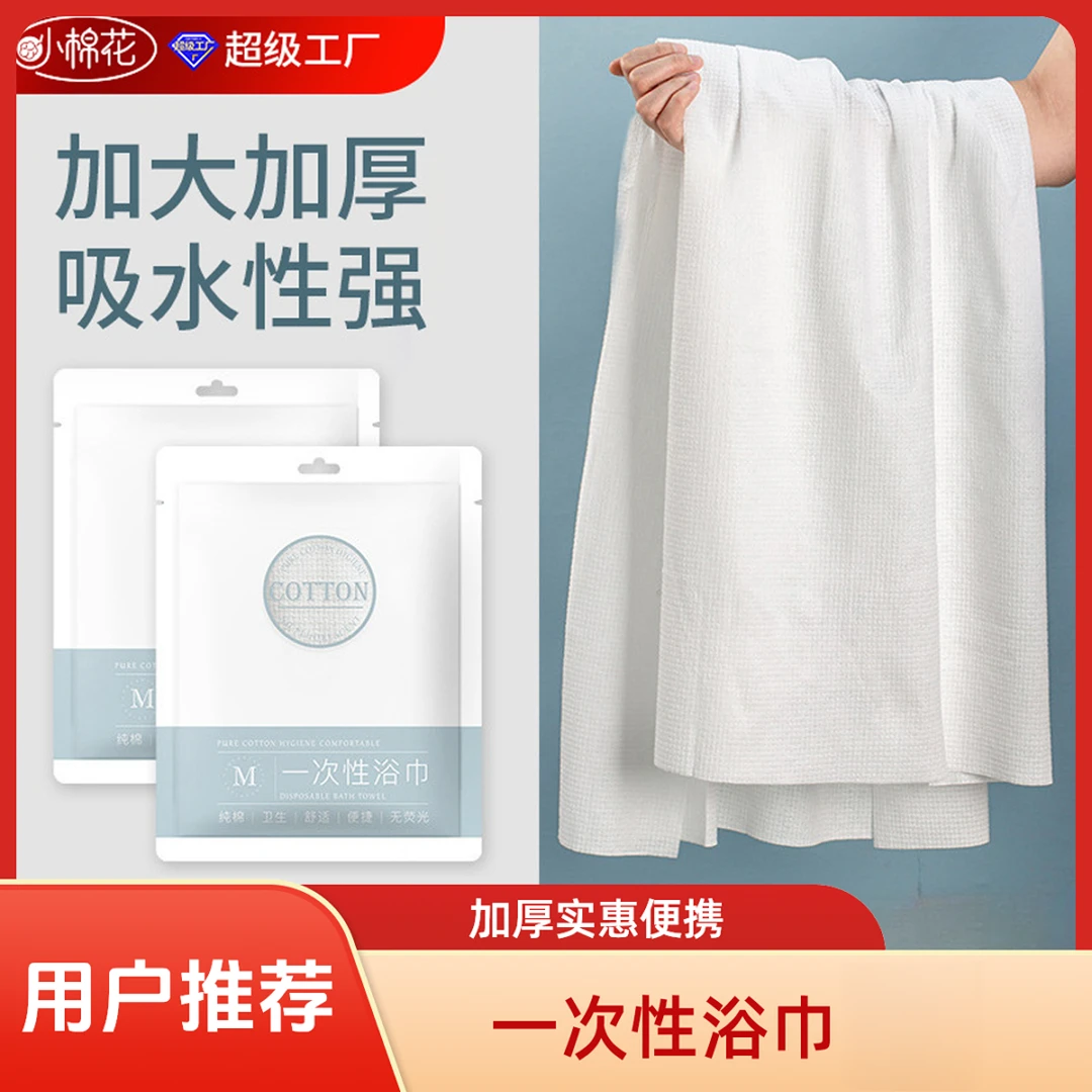 亲肤毛巾1层两用珍珠纹抽取式棉柔普通棉柔巾卸妆厚款一次性