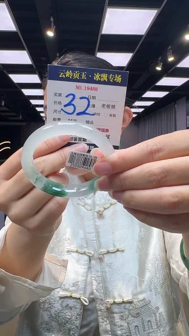 石英质玉手镯未镶嵌口径56.9-11.6-8.3