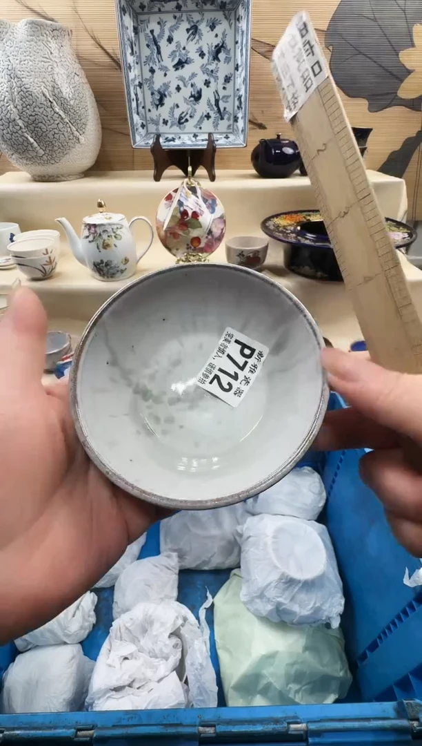 瓷片む****?           P712