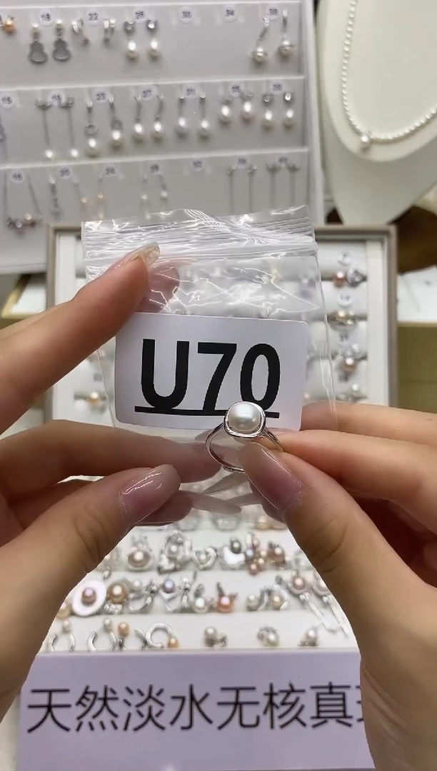 淡水珍珠珠宝奇石银S925镶嵌U70