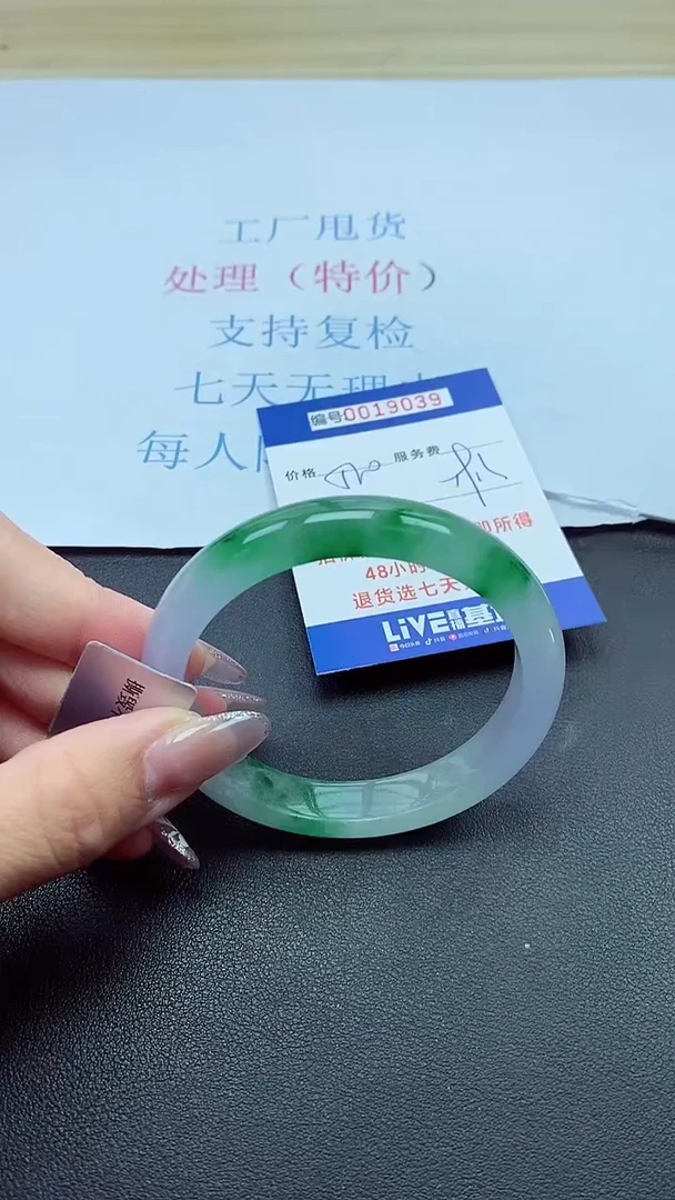 以实物为准00019039
