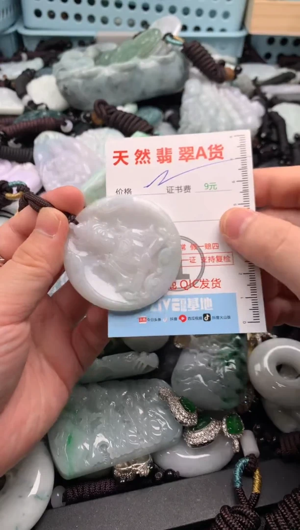 翡翠未镶嵌吊坠(不含链)1