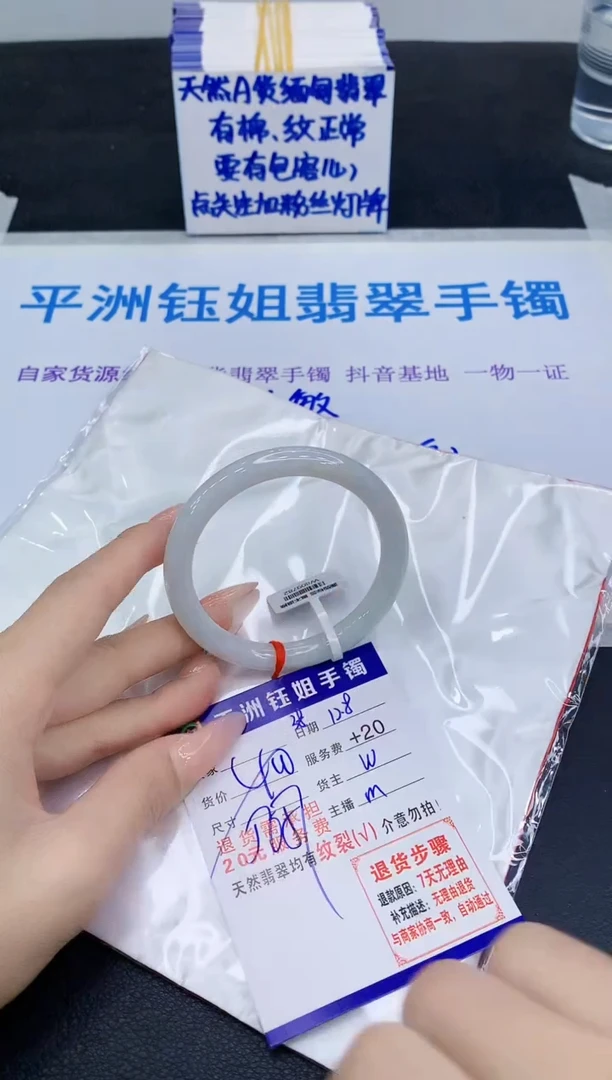 未镶嵌手镯翡翠1111