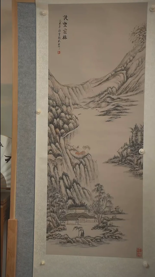 国画方老师 山水 八尺立轴