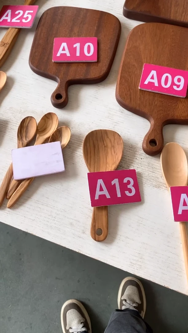 木闪购2025/5/24 A13