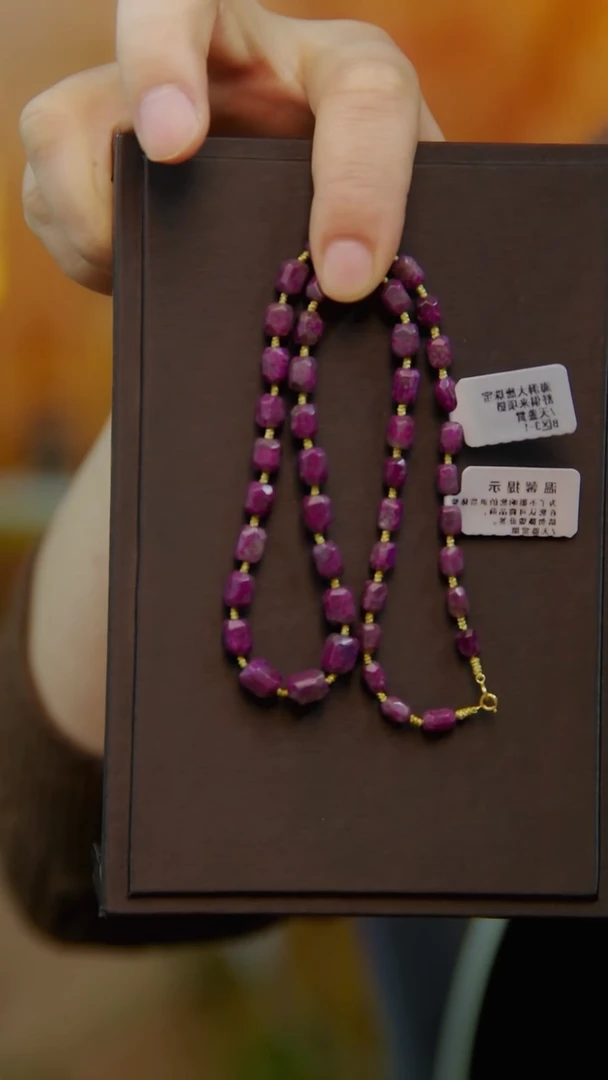 苏纪石（舒俱来）未镶嵌项链46号玉化项链