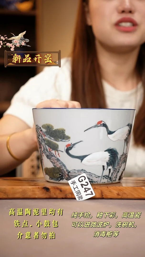 其他G247陶然集器瓷器